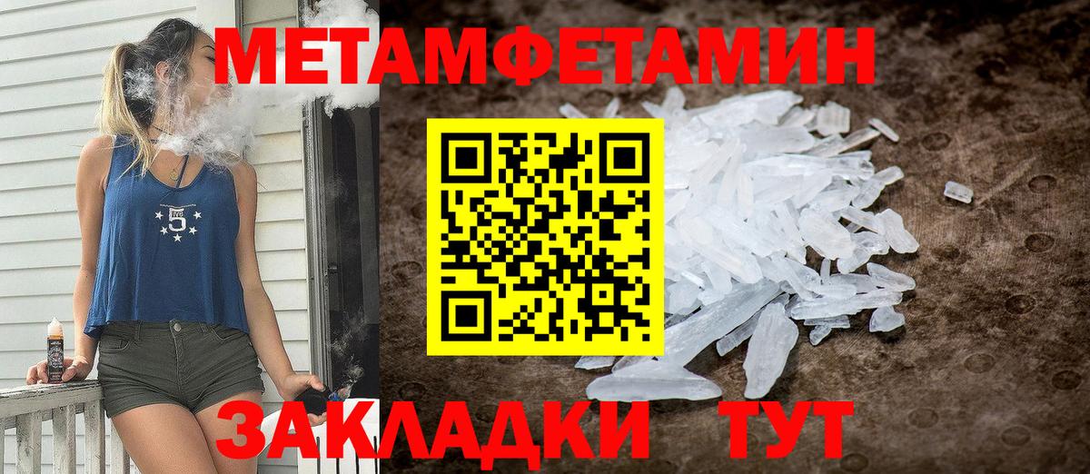 МАРИХУАНА  Вход с VPN  Когалым  Кокаин  ГАШ  Меф кристаллы  MDMA 