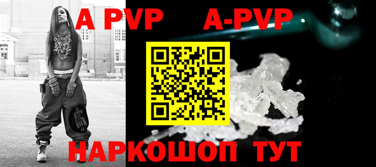 А ПВП СК КРИС  APVP СК КРИС  Когалым  APVP крисы CK  Вход с VPN 