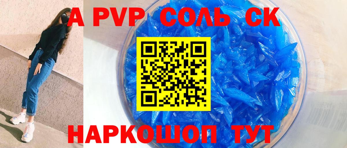 А ПВП СК КРИС Когалым