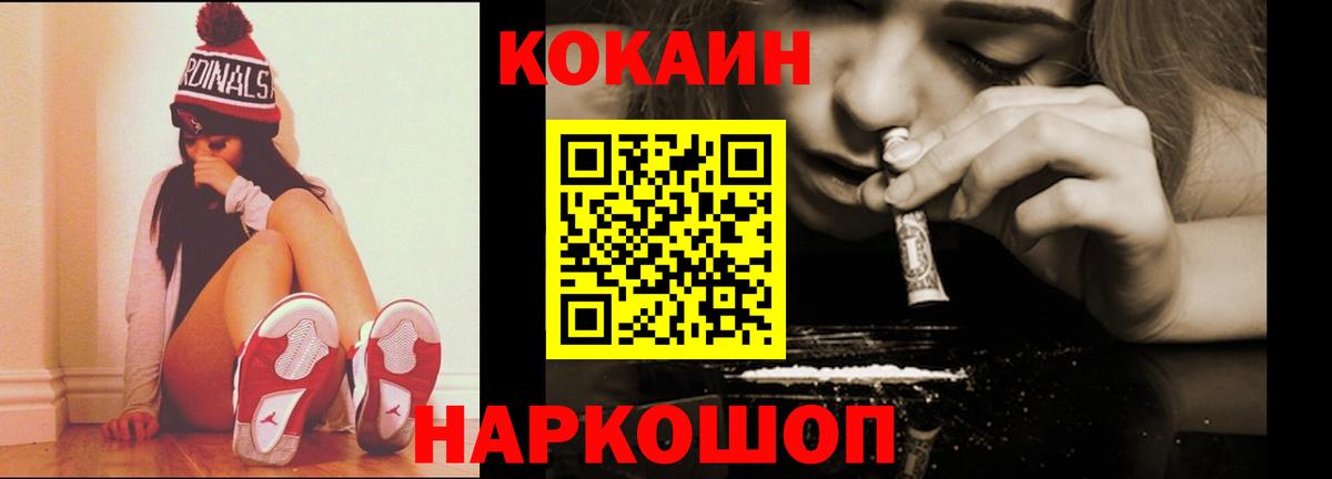 COCAIN 98% Когалым