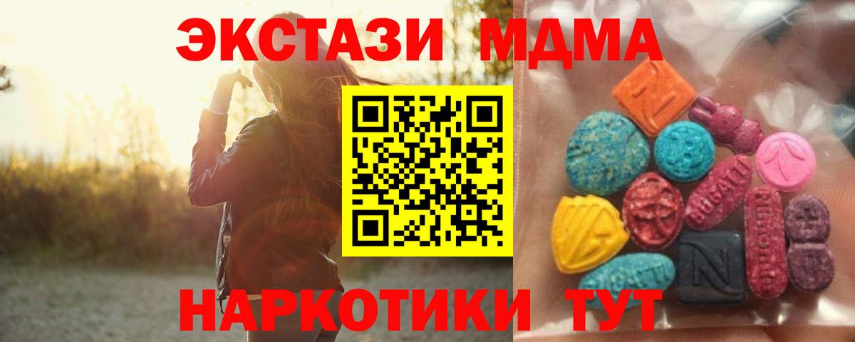 Ecstasy  Вход с VPN  Когалым  Экстази бентли  ЭКСТАЗИ диски 