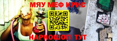 тгк Кунгур