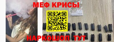 марихуана Краснокаменск
