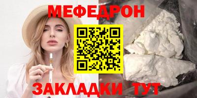 тгк Кунгур