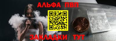 меф VHQ Кулебаки