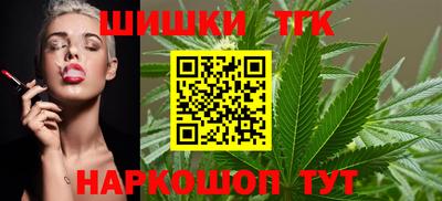 тгк Кунгур