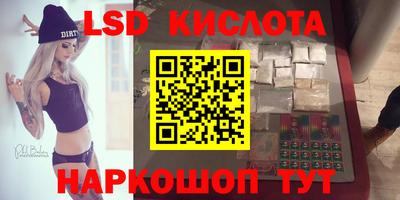 меф Краснознаменск