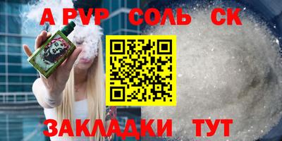 меф Краснознаменск