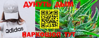 мдма Краснодар