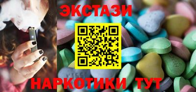 меф Краснознаменск