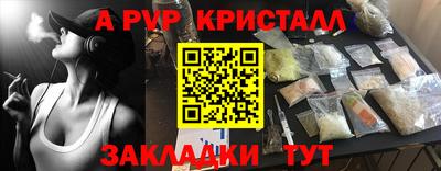 марихуана Краснокаменск