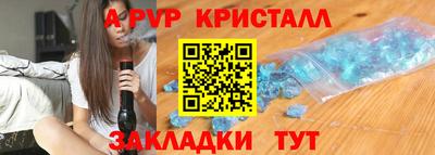 марихуана Краснокаменск