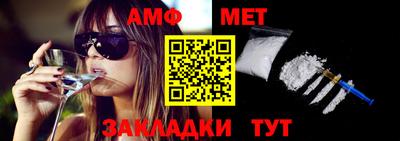 меф VHQ Кулебаки