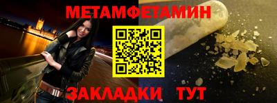 мефедрон VHQ Кумертау