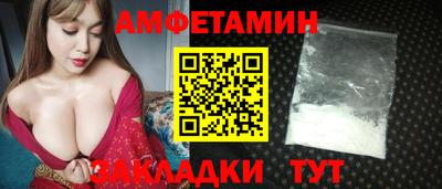 меф VHQ Кулебаки