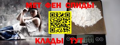 марихуана Краснокаменск