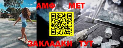меф Краснознаменск
