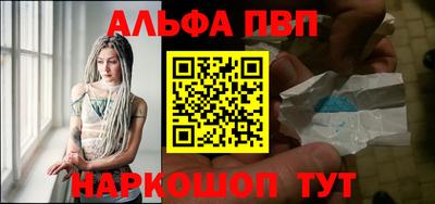 меф VHQ Кулебаки