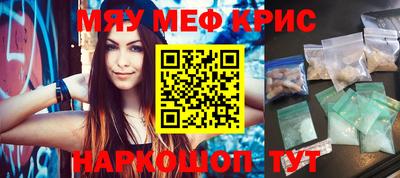 мефедрон VHQ Кумертау