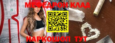 меф VHQ Кулебаки