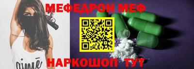 мдма Краснодар