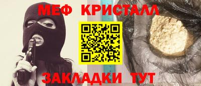 тгк Кунгур