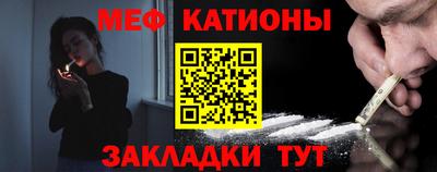марихуана Краснокаменск