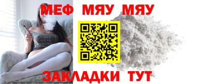 мефедрон VHQ Кумертау