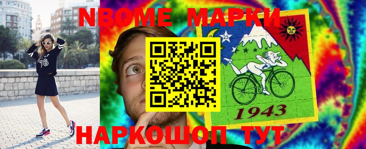 LSD-25 экстази ecstasy Когалым