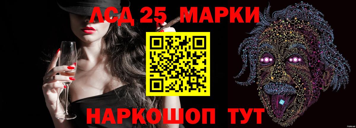 LSD-25 экстази ecstasy  Вход с VPN  Лсд 25 экстази кислота  ЛСД экстази  KRAKEN вход  Когалым 
