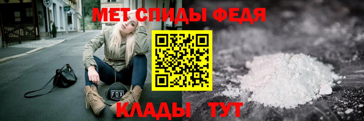 Когалым  МЕТАМФЕТАМИН мет  Вход с VPN 
