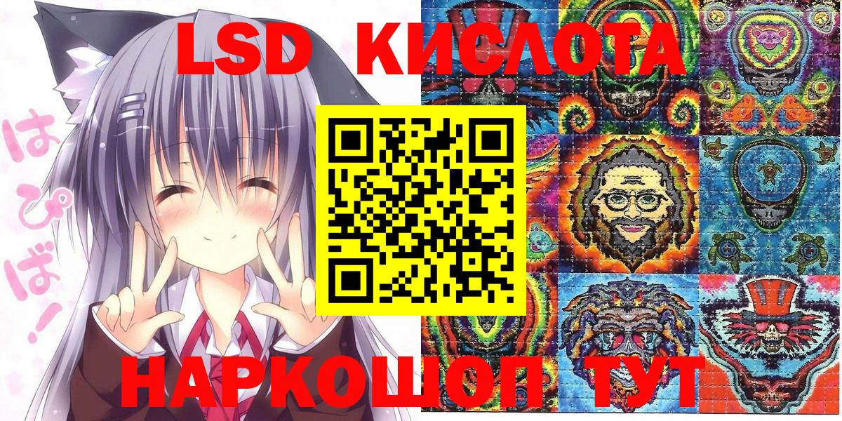 Наркотические марки 1,8мг  Вход с VPN  Когалым 