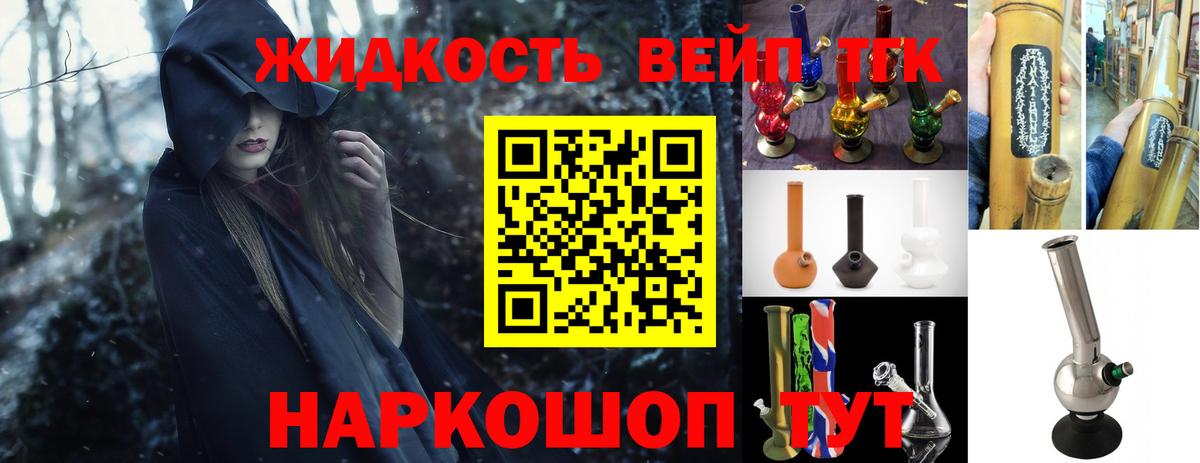 Дистиллят ТГК Wax Когалым